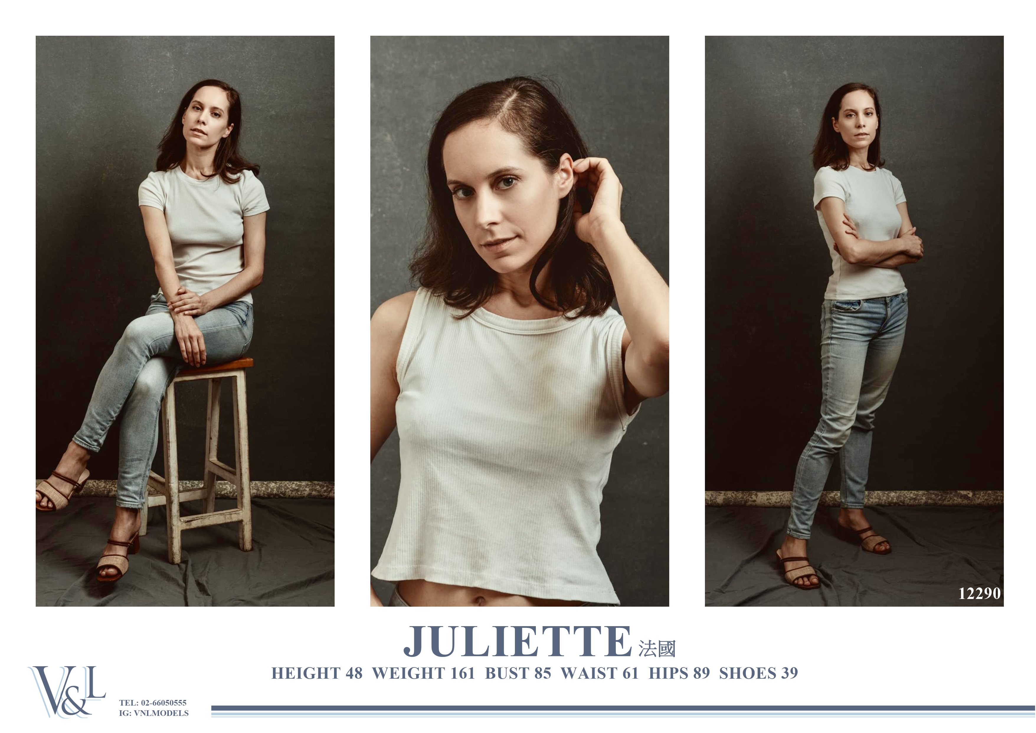 12290 Juliette 3