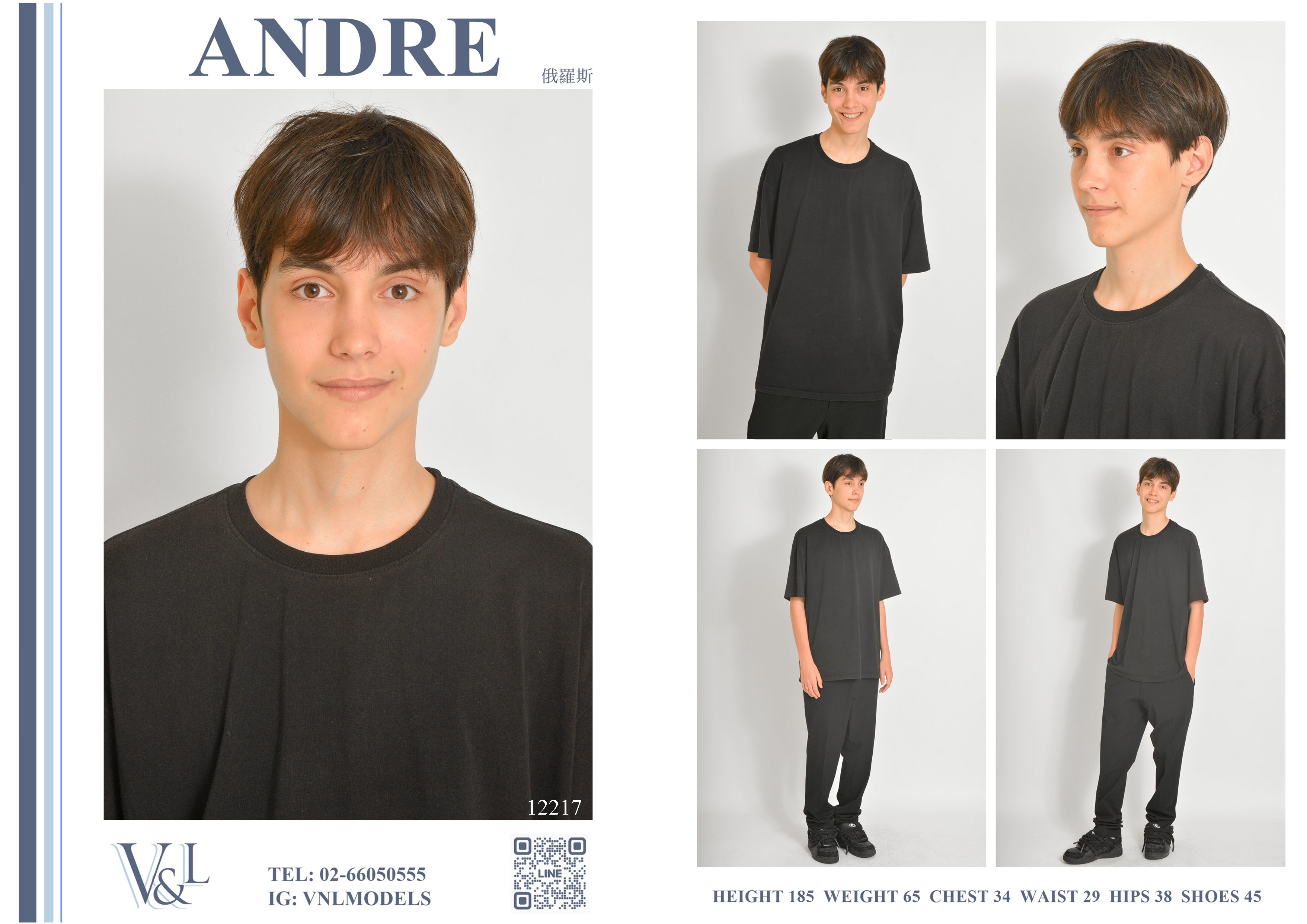 12217 Andre