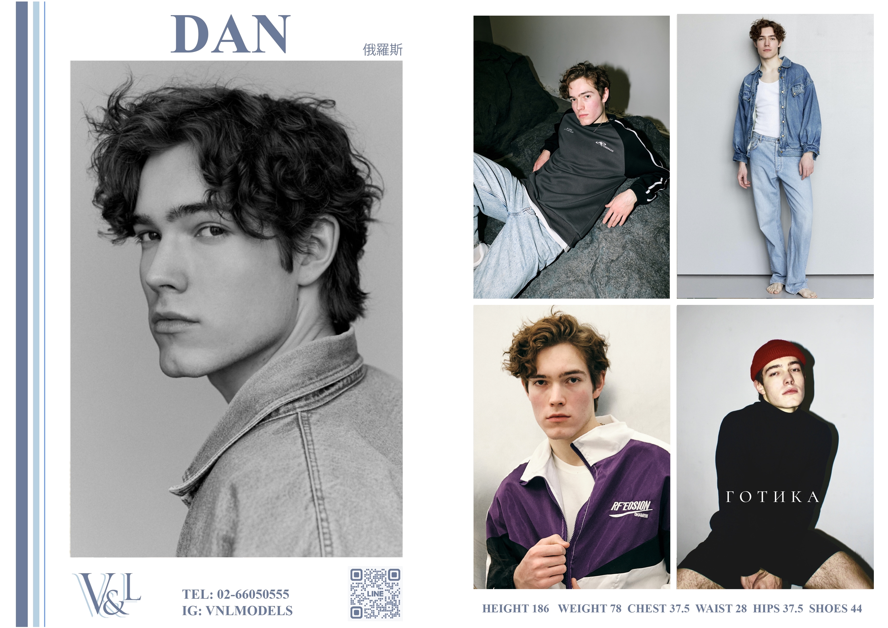 dan 3