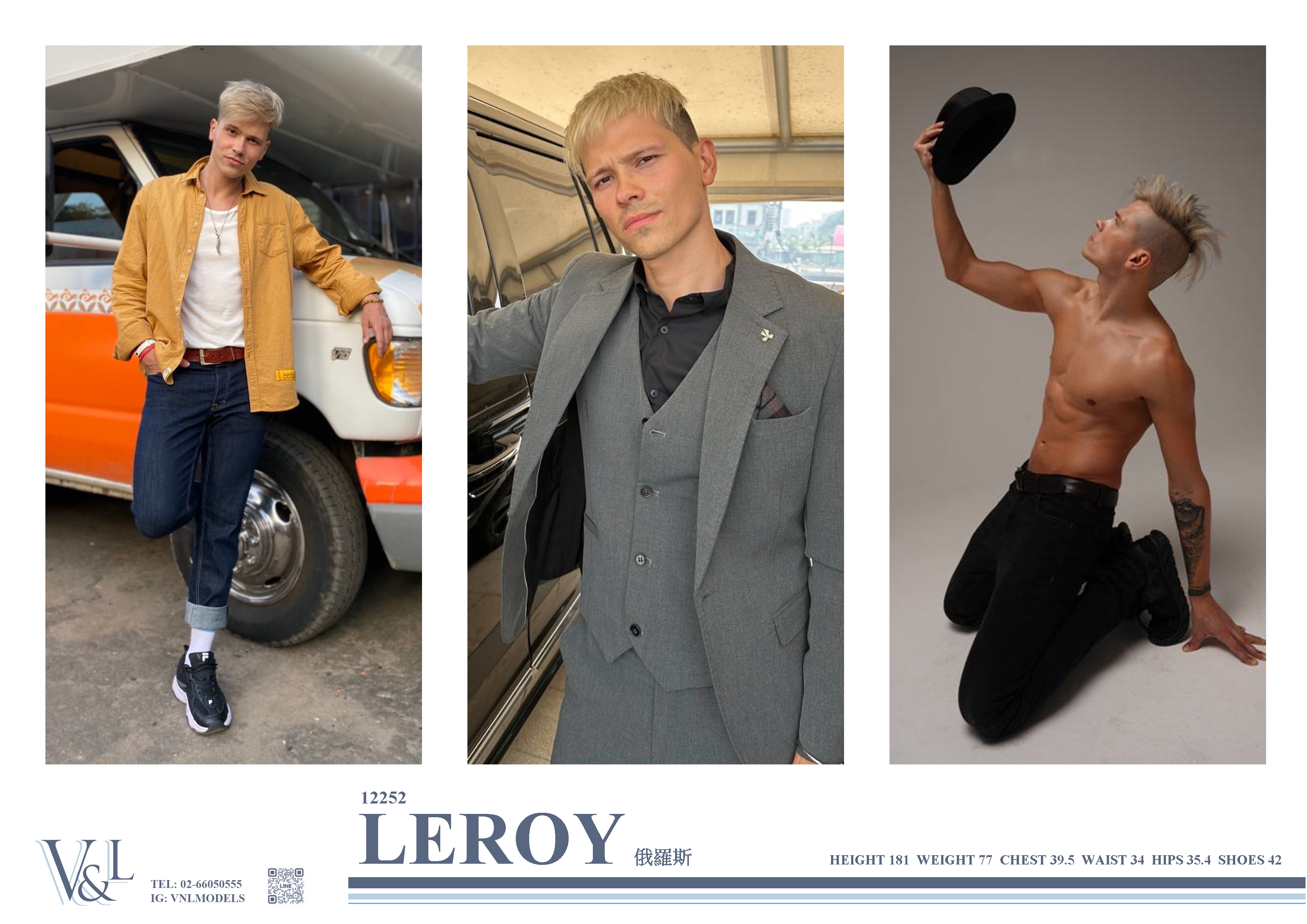 12252 Leroy